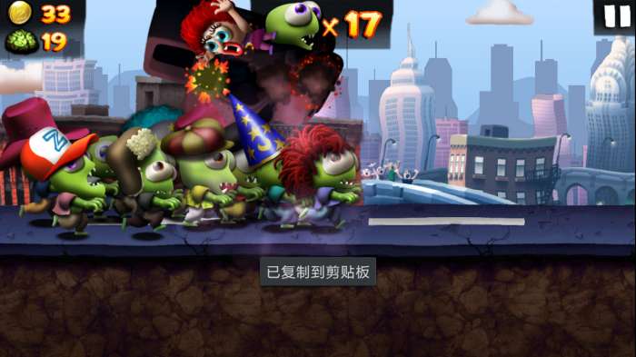 僵尸尖叫中文版图4