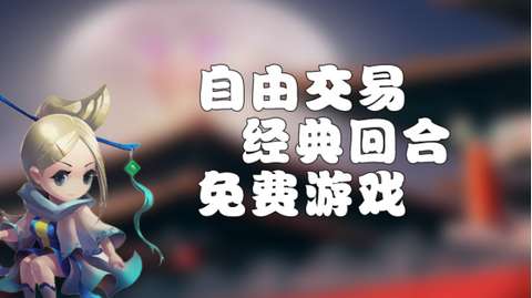 梦幻三国2单机版图3