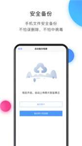 坚果云思维导图图2