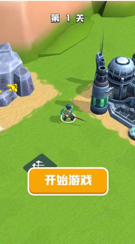 跟我一起守图4