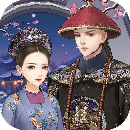 宫锁红颜