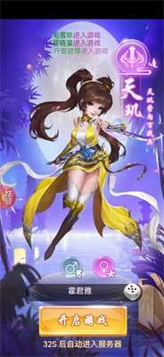 梧丘之魂图1