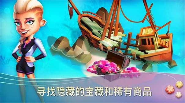 开心农场热带度假无限金币钻石版图1