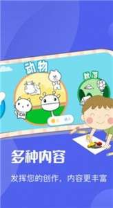 Ai绘图绘画板图1