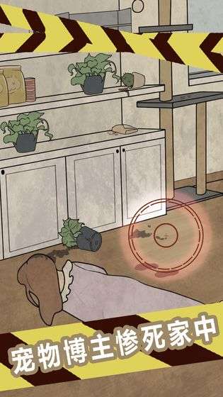 每次吸猫都有意外图5