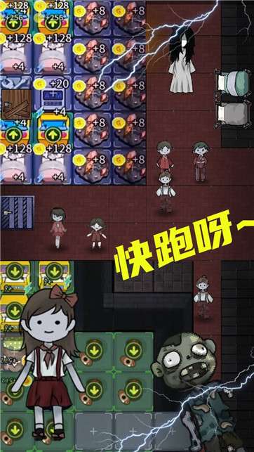 猛鬼校园宿舍图2