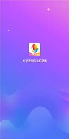 4K高清壁纸精灵图2