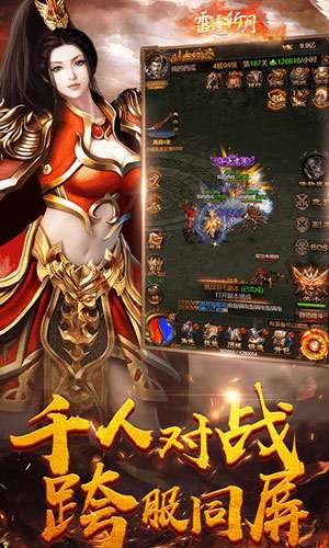 一刀9999999亿传奇图4