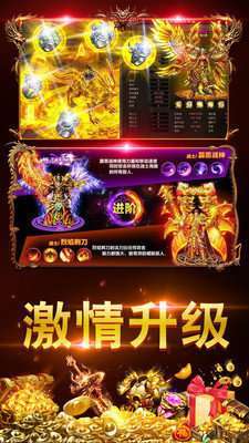 rpg热血传奇1.20正式版图3