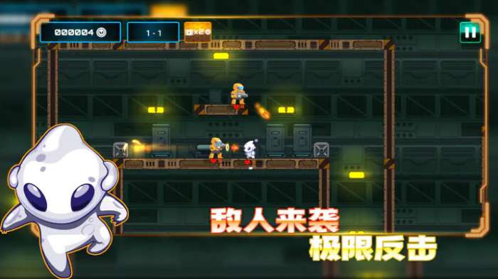 超能特工图1