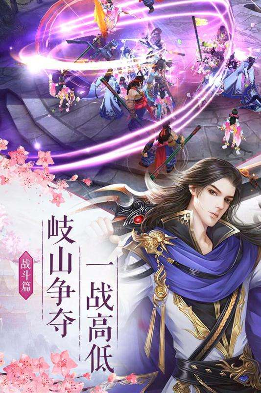 凤舞封神图3