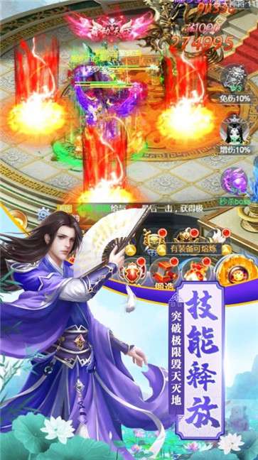 山海神兽志图4