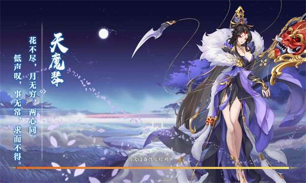 神兵图鉴百世文华录图3