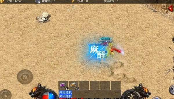 苍月雷霆图3
