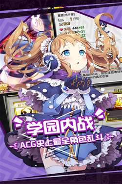 人气动漫大乱斗0.1折图5