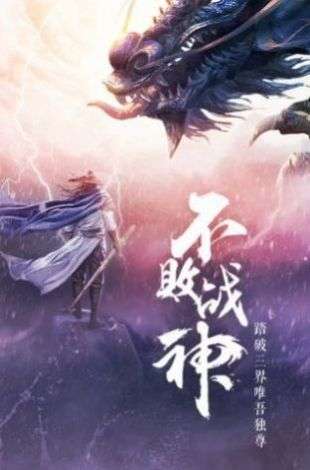 逆道修真诀图1
