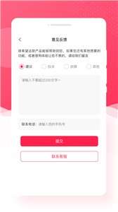 萌趣相机图2