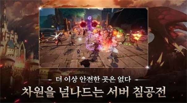 泽诺尼亚时空裂缝图3