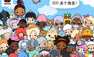 托卡生活世界1.38图1