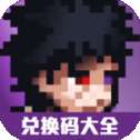 像素火影3V3模式