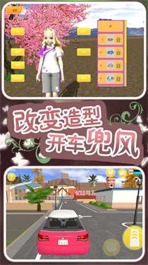 校花的男子学院图2