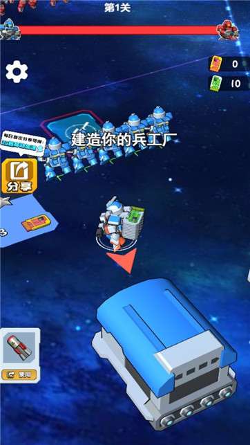 机甲军团对决图4
