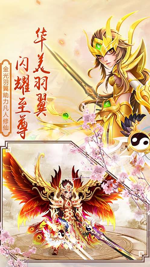 招摇如歌H5图3