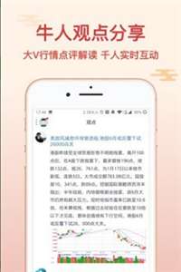 纳吉配资app图1