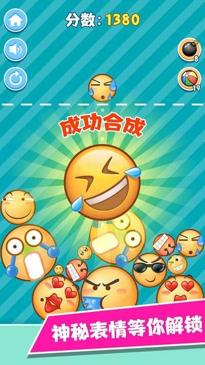 魔性表情包图1