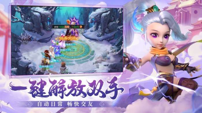 大话西行纪图3