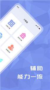 购房计算机图2