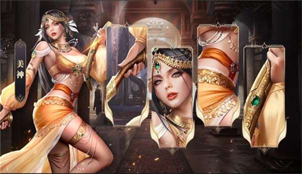 渊海王座图3