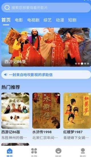 哈坎影视图2