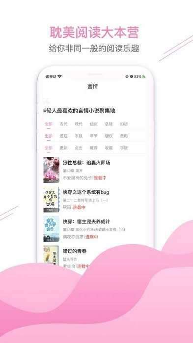 布咕阅读海外版图3