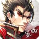 神将三国九游版本