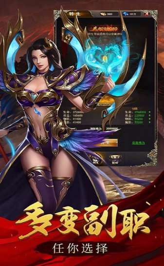 龙雀神器图2