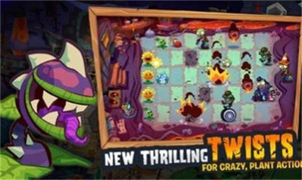 pvz3重制版图1
