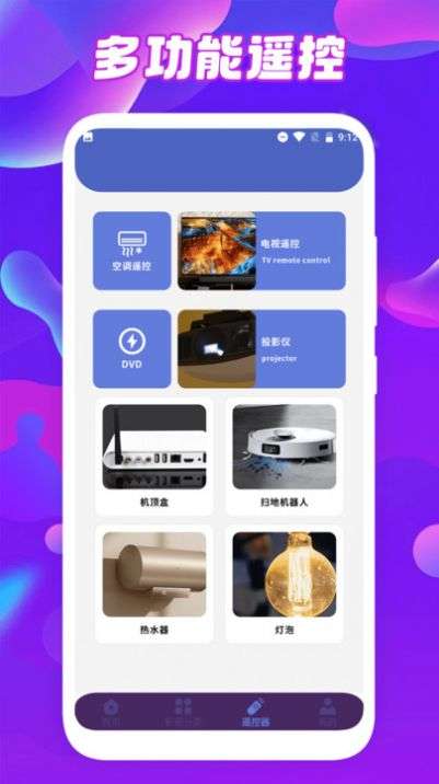 鲸看看影视投屏图3