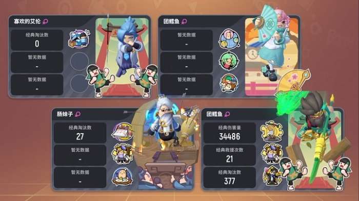 香肠派对普通下载图2