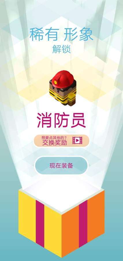 热血梯子少年图3