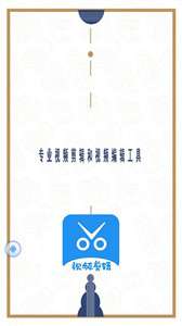禾立ae视频图1