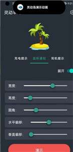 灵动半岛图1