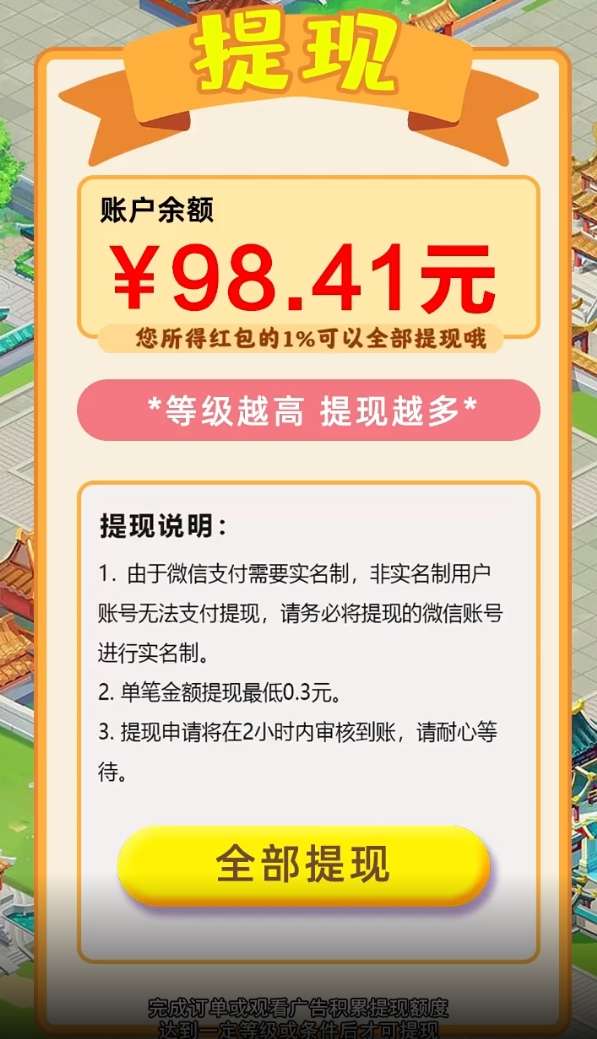 九州仙山图2
