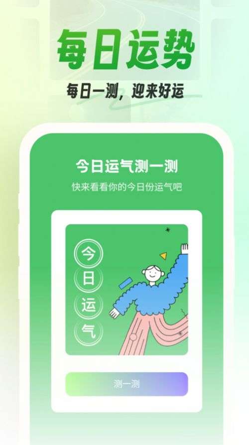 漫漫壁纸图1
