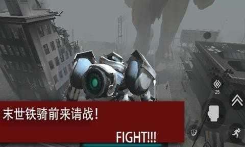 尸潮巨兽挑战无广告破解版图3