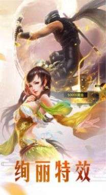 上古战记红包版图3