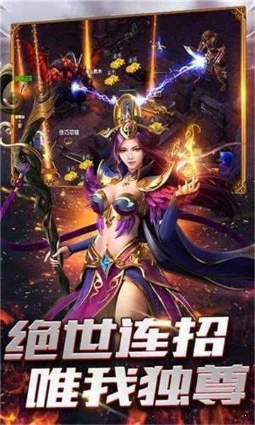 风云神器打金版图1