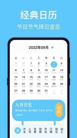 实时台风图4