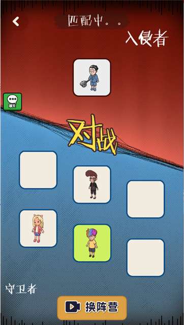 求你别敲门图1