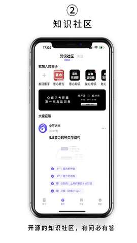 kelearn考研图1